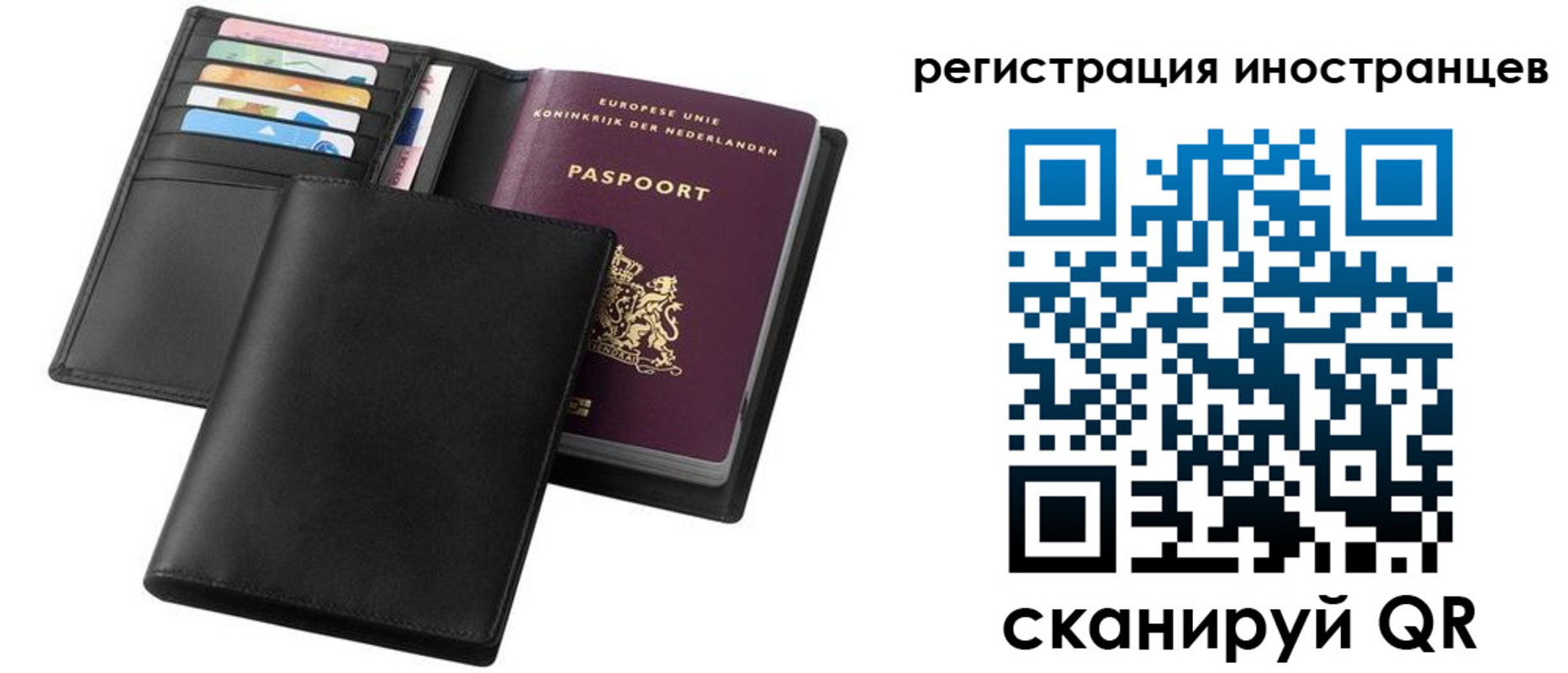временная регистрация госуслуги в Тайшете