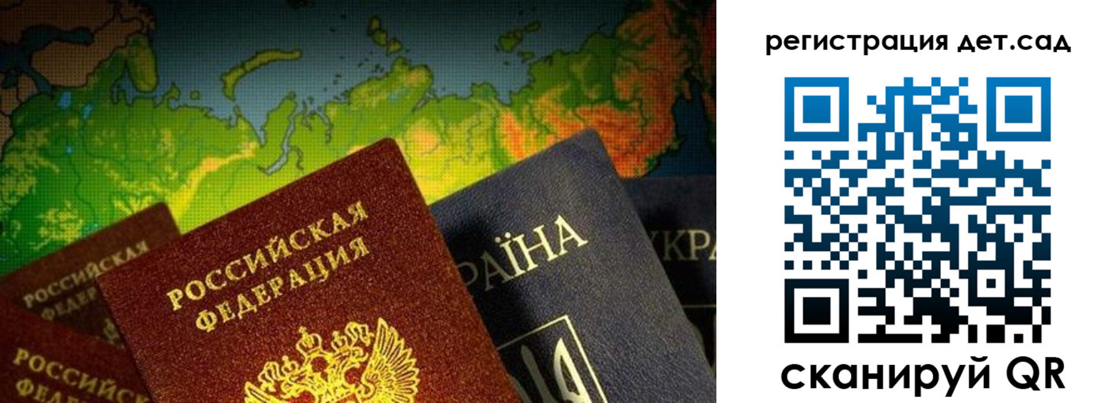 прописка гарантия в Тайшете