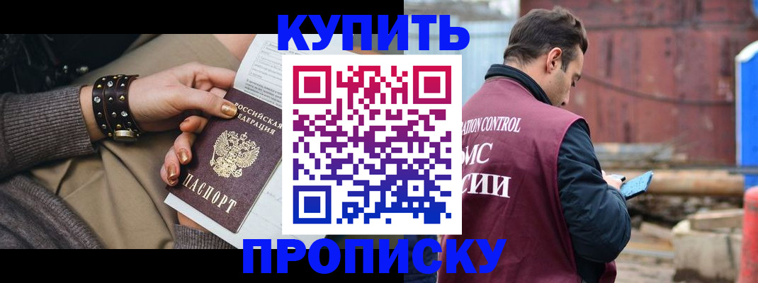 временная регистрация госуслуги в Тайшете